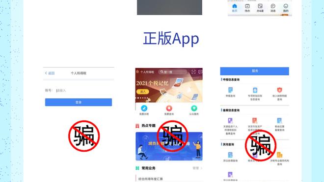 开云电竞app手机版截图4